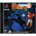 Playstation 1 - Adidas Power Soccer International'97 (mit OVP) (gebraucht)