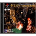 Playstation 1 - Die Stadt der verlorenen Kinder / The City Of Lost Children (mit OVP) (gebraucht)