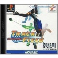 Playstation 1 - International Track & Field (mit OVP) (gebraucht)