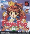NeoGeoPocket Color - PuyoPop (mit OVP) (gebraucht)