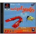 Playstation 1 - Wipeout 2097 (mit OVP) (gebraucht)