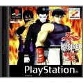 Playstation 1 - Kensei - Sacred Fist (mit OVP) (gebraucht)