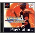 Playstation 1 - International Track & Field 2 (mit OVP) (gebraucht)