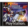 Playstation 1 - Gundam Battle Assault 2 (mit OVP) (gebraucht)