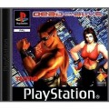 Playstation 1 - Dead or Alive (mit OVP) (gebraucht)