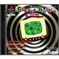 Playstation 1 - Bubble Bobble also Featuring Rainbow Islands (mit OVP) (gebraucht)