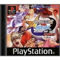 Playstation 1 - Capcom Vs. SNK - Millennium Fight 2000 Pro (mit OVP) (gebraucht)