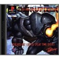 Playstation 1 - Disruptor (mit OVP) (gebraucht) USK18