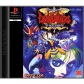 Playstation 1 - Darkstalkers - The Night Warriors (mit OVP) (gebraucht)