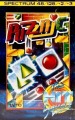 Sinclair ZX Spectrum - Puzznic (gebraucht)