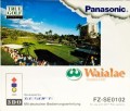 3DO - Waialae Country Club (gebraucht)