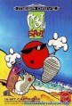 Mega Drive - Cool Spot (mit OVP) (gebraucht)