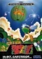 Mega Drive - Super Fantasy Zone (mit OVP) (gebraucht)