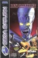 Saturn - Resurrection: Rise 2 (mit OVP) (gebraucht)