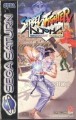 Saturn - Street Fighter: Warriors Dreams (mit OVP) (gebraucht)
