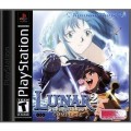 Playstation 1 - Lunar 2: Eternal Blue Complete (mit OVP) (gebraucht) 