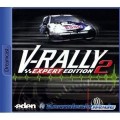Dreamcast - V Rally 2: Expert Edition (nur CD) (gebraucht)