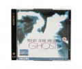 Philips CD-i - Ghost (mit OVP) (gebraucht)