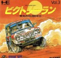 PC Engine - Victory Run (HuCard) (gebraucht)