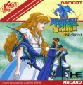 PC Engine - Dragon Spirit (HuCard) (gebraucht)