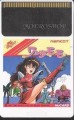 PC Engine - Wonder Momo (mit OVP) (gebraucht)
