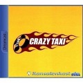 Dreamcast - Crazy Taxi (CD mit Anl.) (gebraucht)