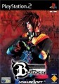 Playstation 2 - The Bouncer (mit OVP) (gebraucht)