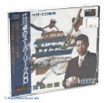 Mega CD - Super League (JAP-Import) (NEU & OVP) 