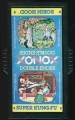 Atari 2600 - Xonox Double Ender - Robin Hood & Super Kung-Fu (Modul) (gebraucht)