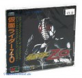 Mega CD - Kamen Rider ZO (NEU & OVP)