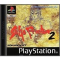 Playstation 1 - Saga Frontier 2 (mit OVP) (US-Import) (gebraucht)