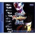 Dreamcast - Virtua Fighter 3tb (CD mit Anl.) (gebraucht)