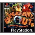 Playstation 1 - Break Out (CD mit Anl.) (gebraucht)