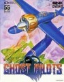 Neo Geo AES - Ghost Pilots (weißes Cover) (NEU & OVP)