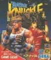 Game Gear - Bare Knuckle (mit OVP) (JP-Import) (gebraucht)