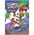 Mega Drive - DJ Boy (mit OVP) (gebraucht)