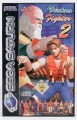 Saturn - Virtua Fighter 2 (NEU & OVP) 