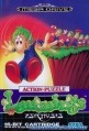 Mega Drive - Lemmings (Modul) (gebraucht)