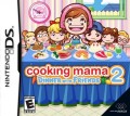 Nintendo DS - Cooking Mama 2 Dinner With Friends (NEU & OVP)
