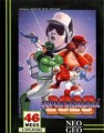 Neo Geo AES - Super Baseball 2020 (mit OVP) (gebraucht)
