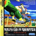Saturn - Virtua Fighter 2 (mit OVP) (JAP-Import) (gebraucht)