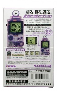 GameBoy - Pocket Camera (NEU & OVP)