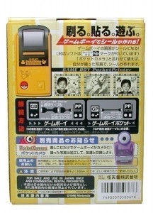 GameBoy - Pocket Printer Pikachu Yellow (NEU & OVP)