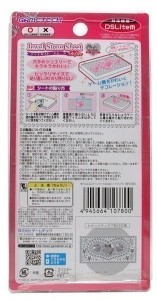Nintendo DS - Jewel Stone Sheet-C (NEU & OVP)