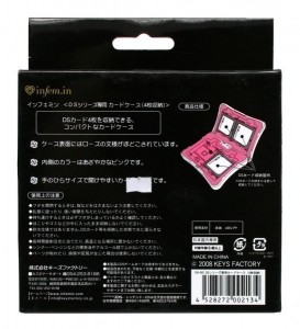 Nintendo DS - Infem.In Card Case (NEU & OVP)
