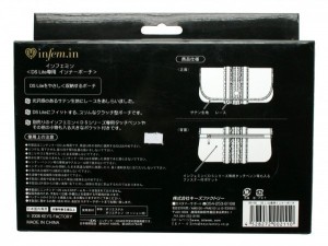 Nintendo DS - Infem.In Inner Pouch (NEU & OVP)