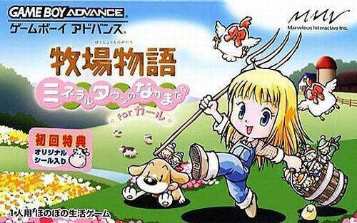 HARVEST MOON MORE FRIENDS OF MINERAL TOWN GBA harvest moon more friends of mineral town gba: