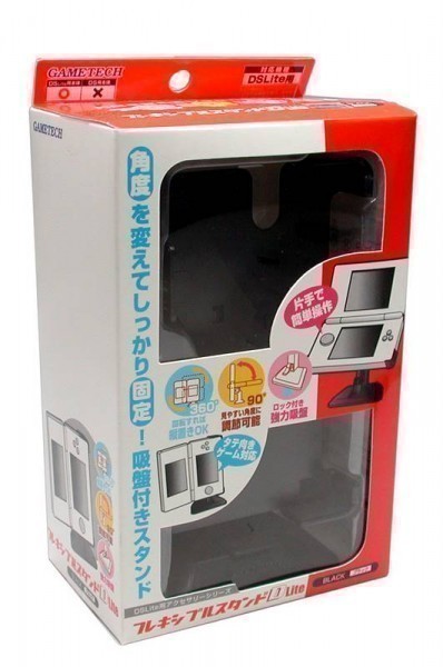 NDS - Flexible Holder (schwarz) (Neuware)